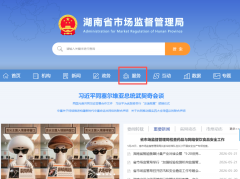 <b>留意！液态食物散拆上请于7月1日前办证！（附指</b>